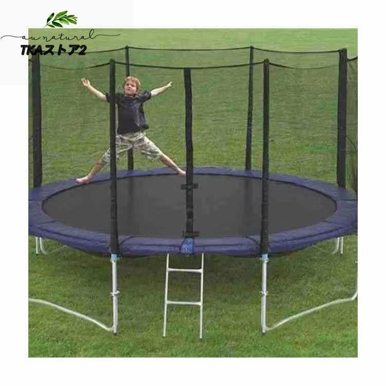 【未使用】大型トランポリン　10ft　3m　セーフティネット付　昇降はしご付　青 Amazon | 大型トランポリン / 10ft / 直径305cm / 屋外用