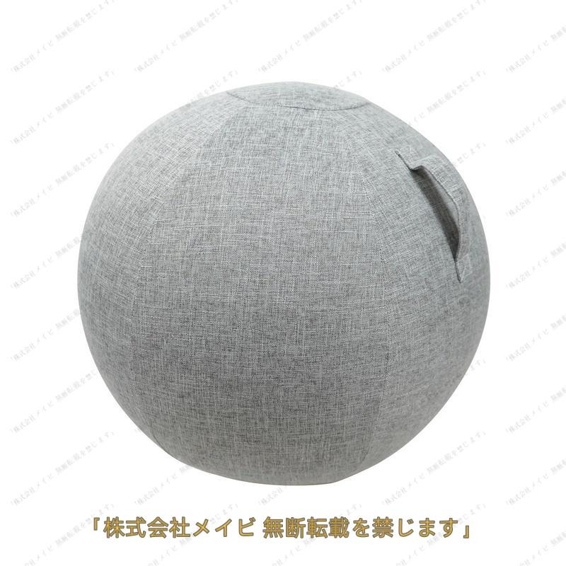 【未使用】ショップジャパン カバー付きバランスボール フェルト素材 空気入れ付 バランスボール ファブリックカバー付き 空気入れ付き 65cm 体幹