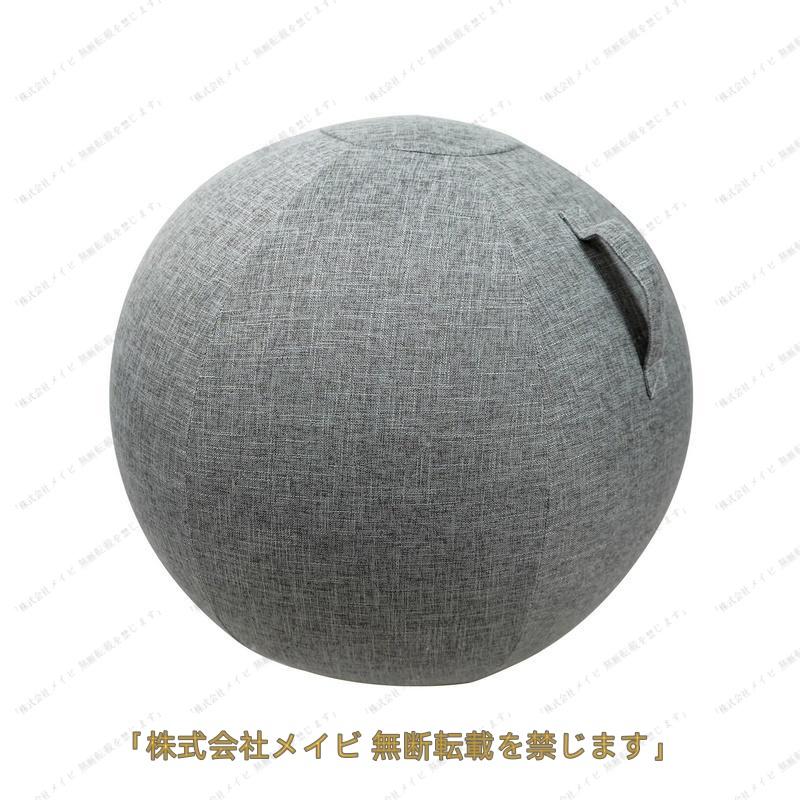 バランスボール ファブリックカバー付き 空気入れ付き 65cm 体幹