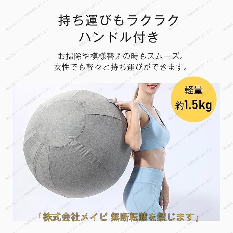 バランスボール ファブリックカバー付き 空気入れ付き 65cm 体幹
