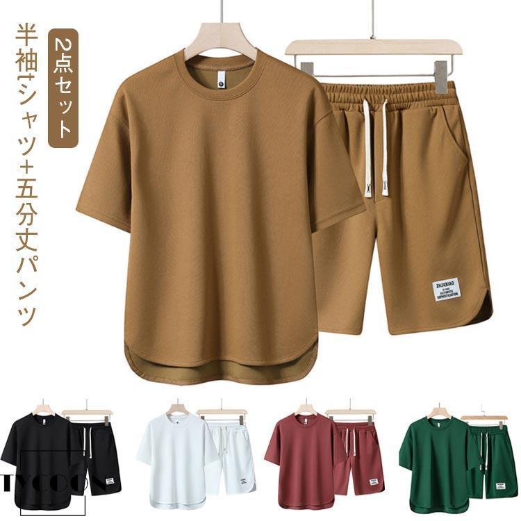 セットアップ レディース ハーフパンツ 半袖Tシャツ 夏服 シンプル