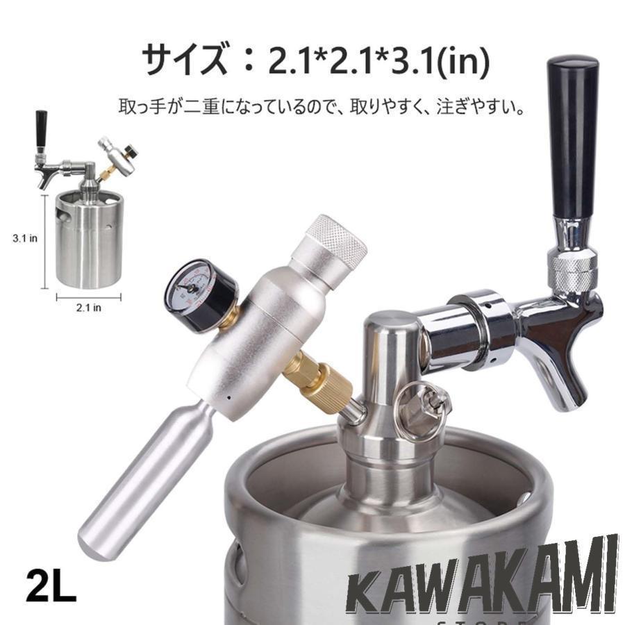 ビールサーバー ビールディスペンサー ミニCO2レギュレーター付き 小型