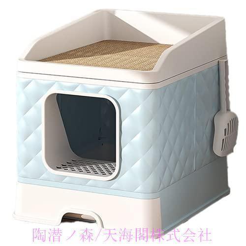 猫 トイレ 大型 猫砂盆 自動トイレ センサー付き 猫用トイレ本体