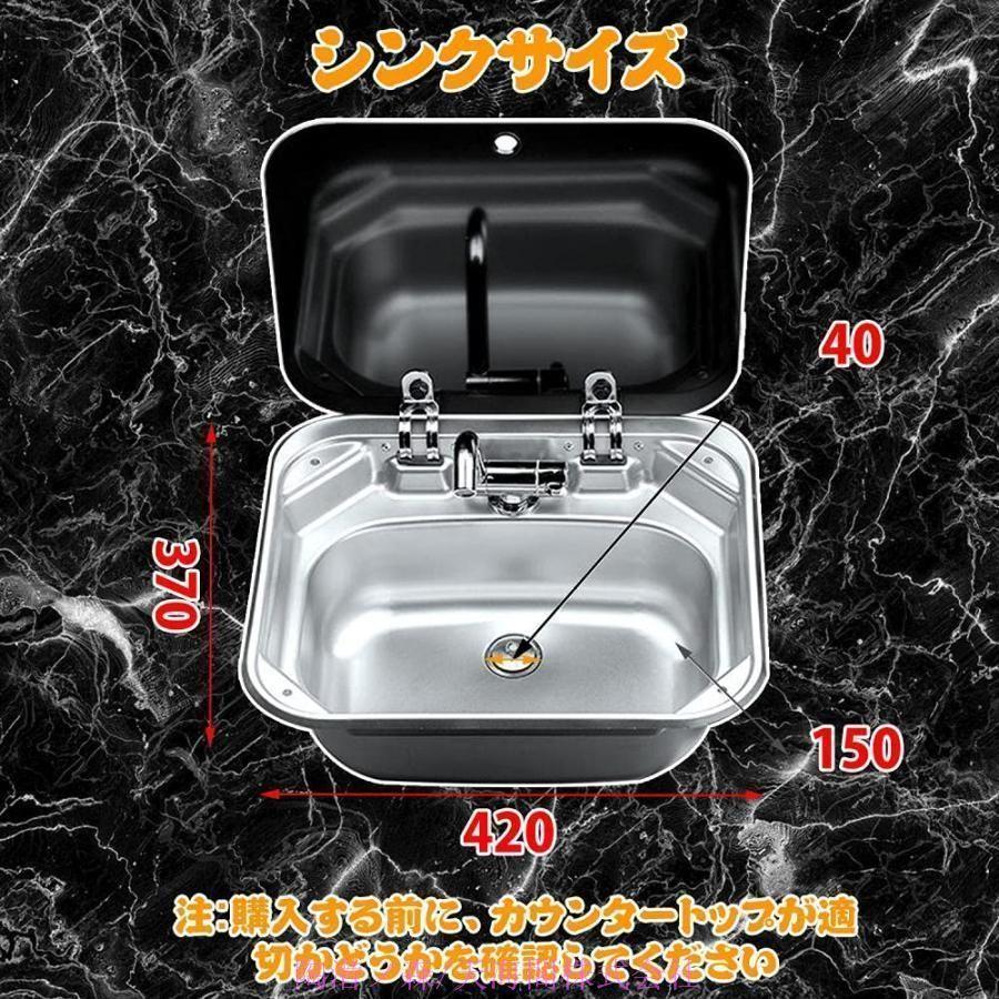 キャンピングカー シンク RVシンク キャンピングカーキッチンシンク THKJ スクエアステンレススチールシンク 折りたたみ式隠水栓 小型 シンクはキ 人気_5