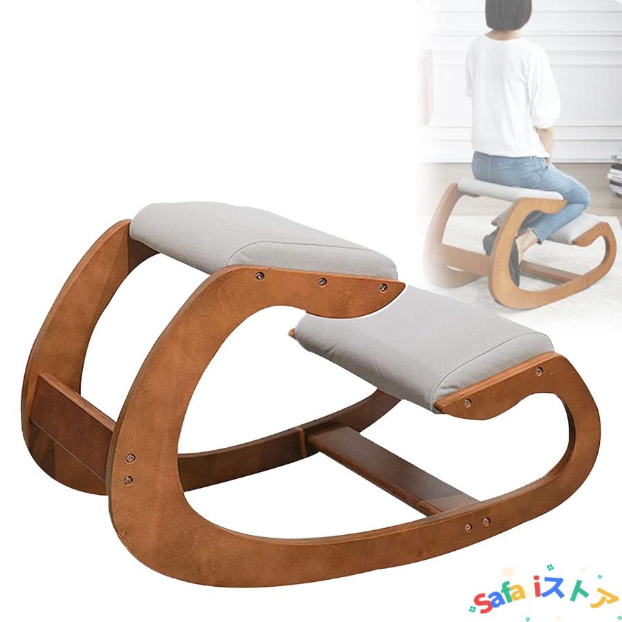 バランスチェア イージー 学習椅子 木製 骨盤サポートチェア 座椅子