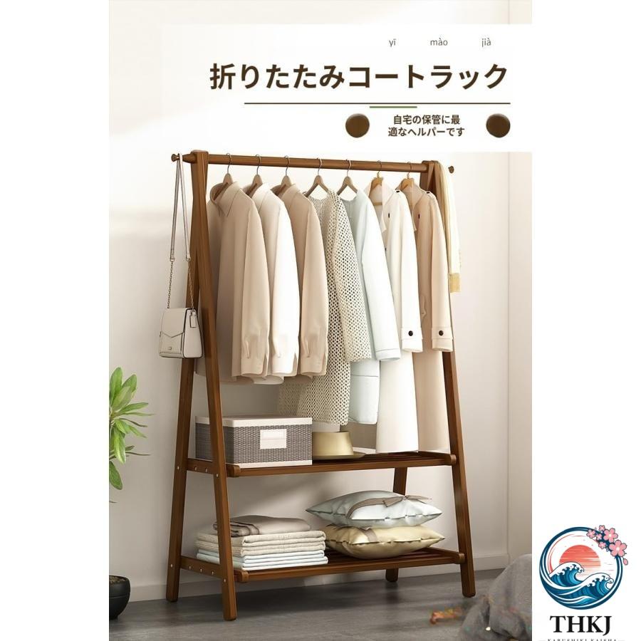 ハンガーラック 木製 スリム 頑丈多機能折りたたみ式洋服ラック
