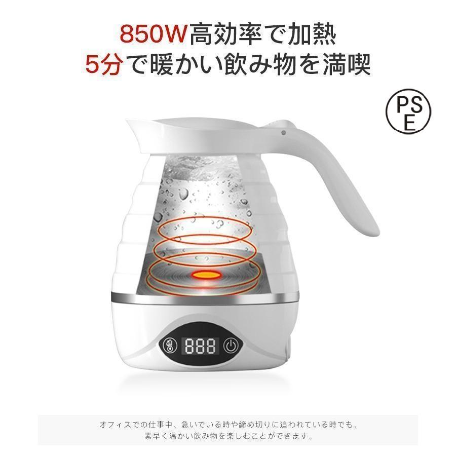 ♥️(大人気！✨)NORITZ GQ-520MN♥️ (TG) トラベルケトル 電気ケトル トラベルケトル 折りたたみ式 700ml 6段階温度調節