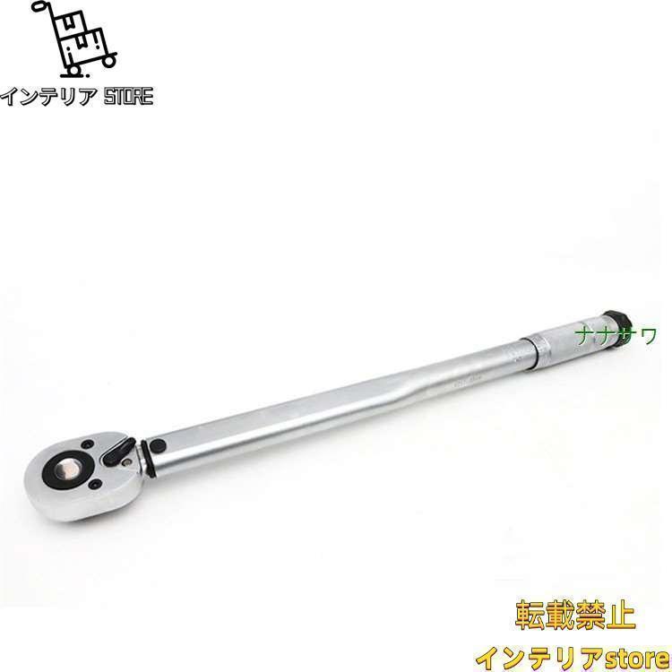 トルクレンチ プリセット式 差込角1 35mm 25 10ビットセット THKJ 逆