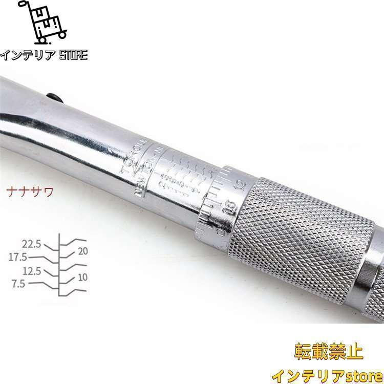 トルクレンチ プリセット式 差込角1 35mm 25 10ビットセット THKJ 逆