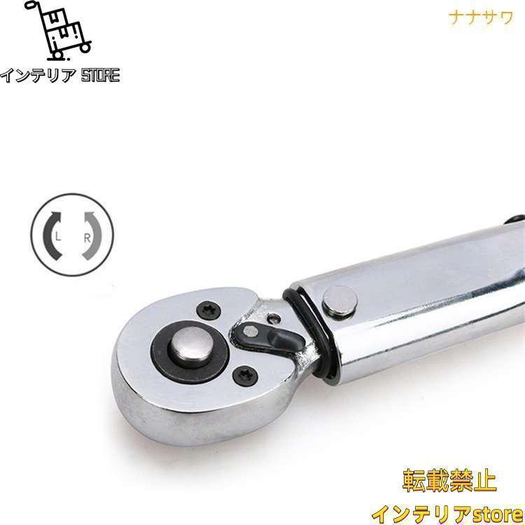 トルクレンチ プリセット式 差込角1 35mm 25 10ビットセット THKJ 逆