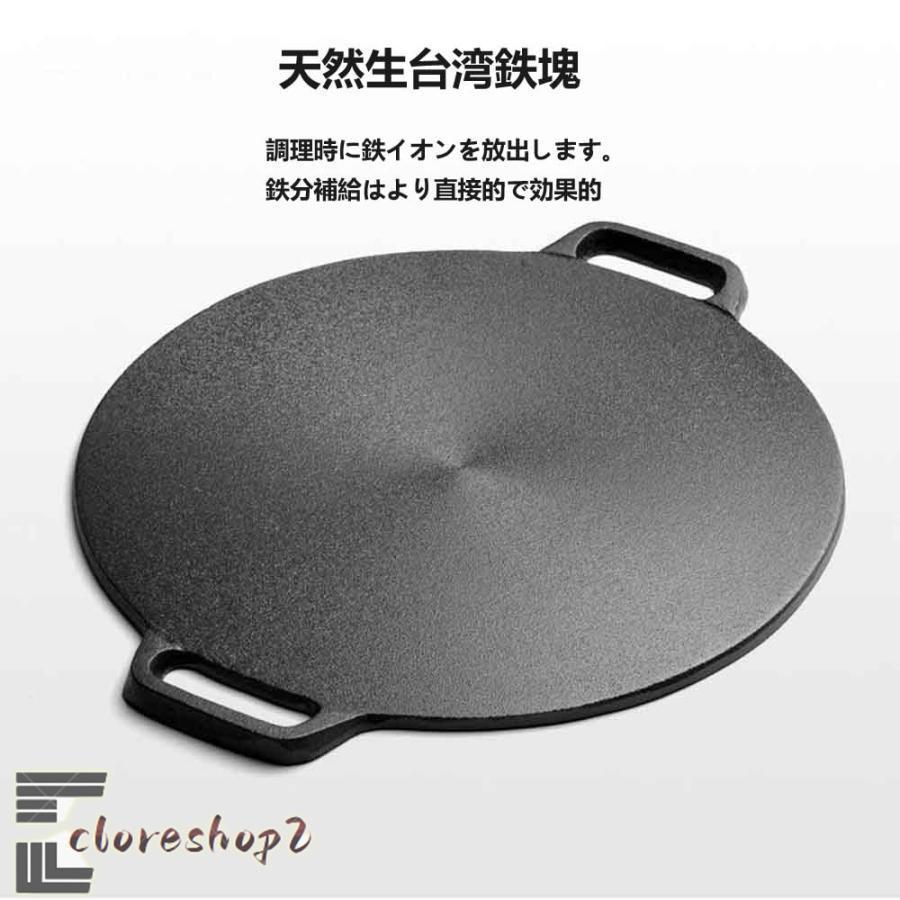 クレープパン 30cm クレープ トンボ付き IH対応 クレープメーカー