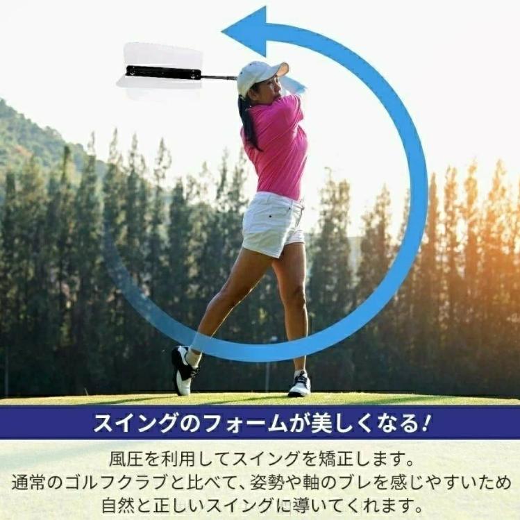 ゴルフスイング 素振り 羽付き インパクトゾーン トレーニング 飛距離