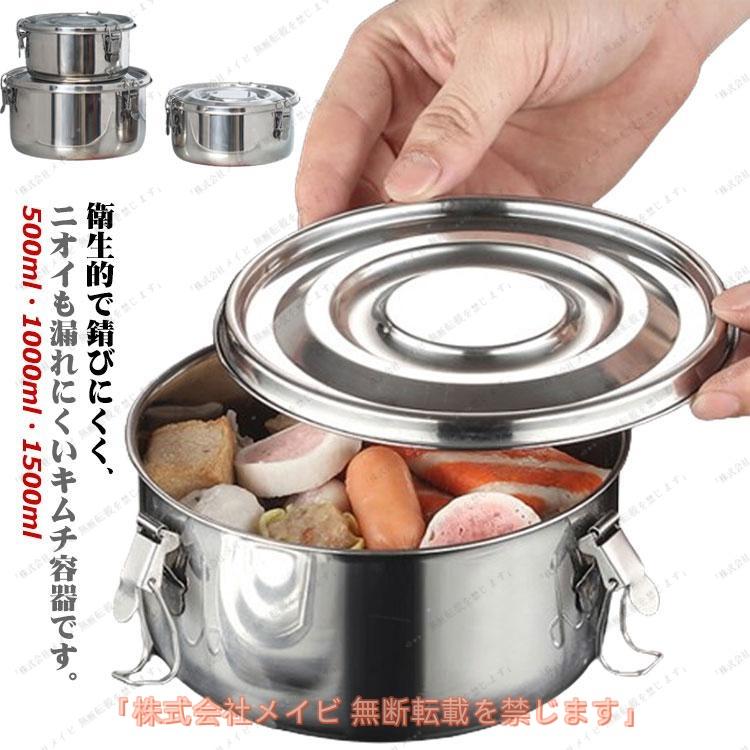 美品＊キムチ冷蔵庫100L＊キムチ用保存容器付き 美品＊キムチ冷蔵庫100L＊キムチ用保存容器付き Amazon｜キムチ保存