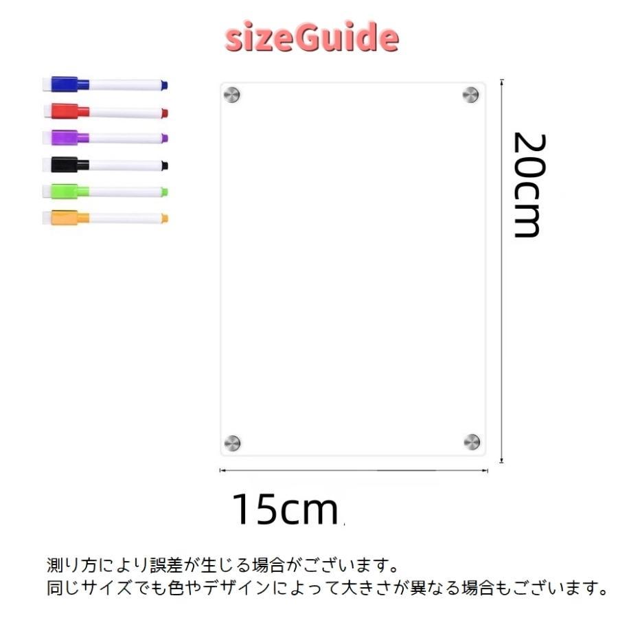 クリアボード マーカー付き 20cm ホワイトボード ミニサイズ メモ 伝言