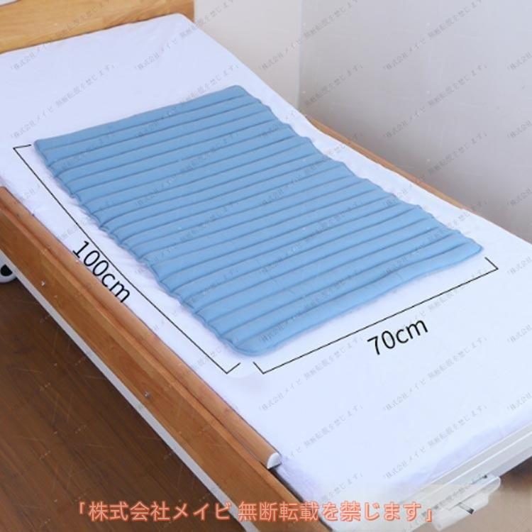 床ずれ防止クッション ビーズマット 大型マット 70x100cm 褥瘡予防