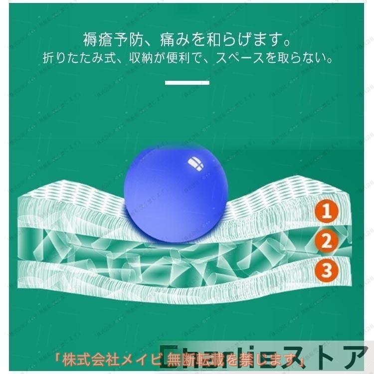 床ずれ防止クッション ビーズマット 大型マット 70x100cm 褥瘡予防