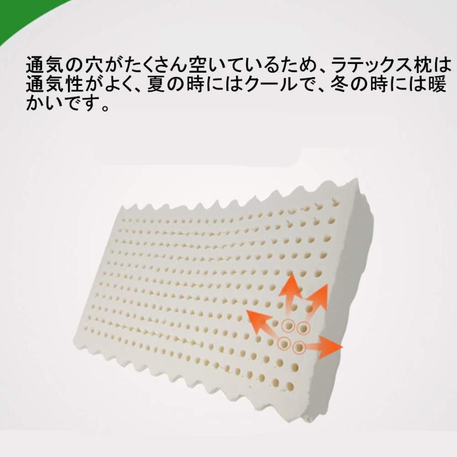 天然ラテックス枕 高反発まくら 人間工学設計 快眠 高反発枕