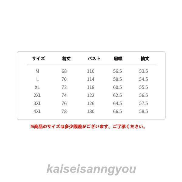 パーカー 秋物 メンズ トレーナー 長袖 フード付き 英文字 THKJ スウェット 秋服 おしゃれ シンプル アウター バレンタイン 着回しやすい 体型カバー_8