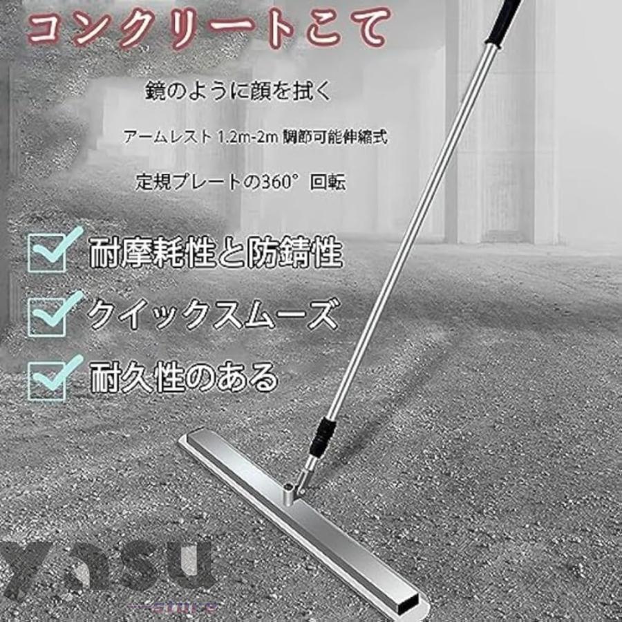 ステンレス鋼 コンクリート仕上作業 土間トンボ マジックタンパー 