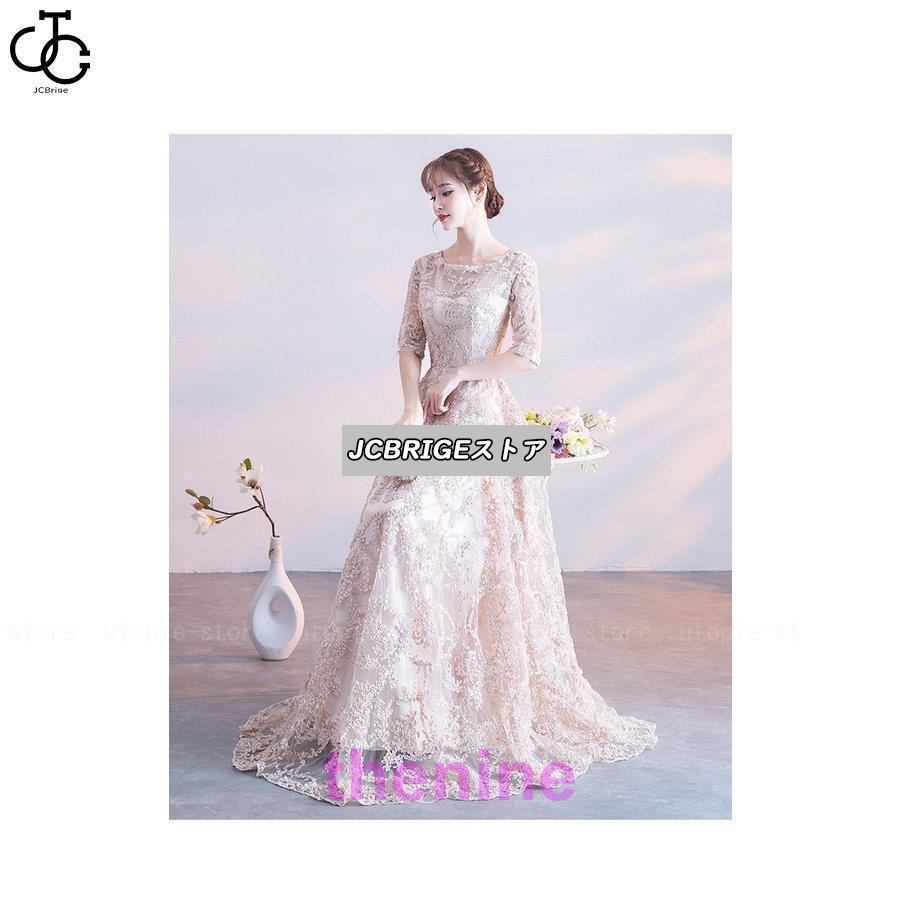 ロングドレス 演奏会 パーティードレス 結婚式 ドレス 袖あり ウェディングドレス THKJ 花嫁 パーティドレス ロング丈 二次会 お呼ばれ ピアノ 使い勝手抜群
