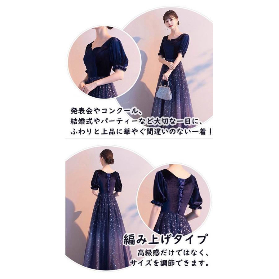 500円OFFクーポン 星空 キラキラドレス 大人 ピアノ発表会 ロングドレス 演奏会 THKJ 結婚式 母親 ドレス 黒 袖付き ロングワンピース 着回しやすい 人気_2