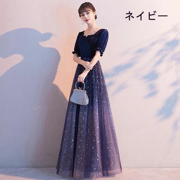 500円OFFクーポン 星空 キラキラドレス 大人 ピアノ発表会 ロングドレス 演奏会 THKJ 結婚式 母親 ドレス 黒 袖付き ロングワンピース 着回しやすい 人気_4