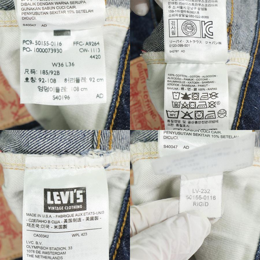 Levi's LEVI'S VINTAGE CLOTHING(リーバイス) 501XX 1955モデル Levi's LEVI'S VINTAGE CLOTHING(リーバイス) 501XX 1955モデル