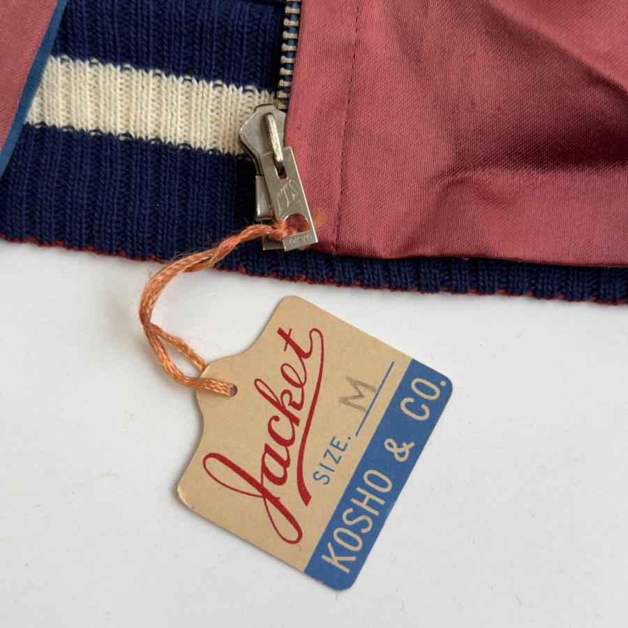 1950's ビンテージ デッドストック スーベニアジャケット スカジャン