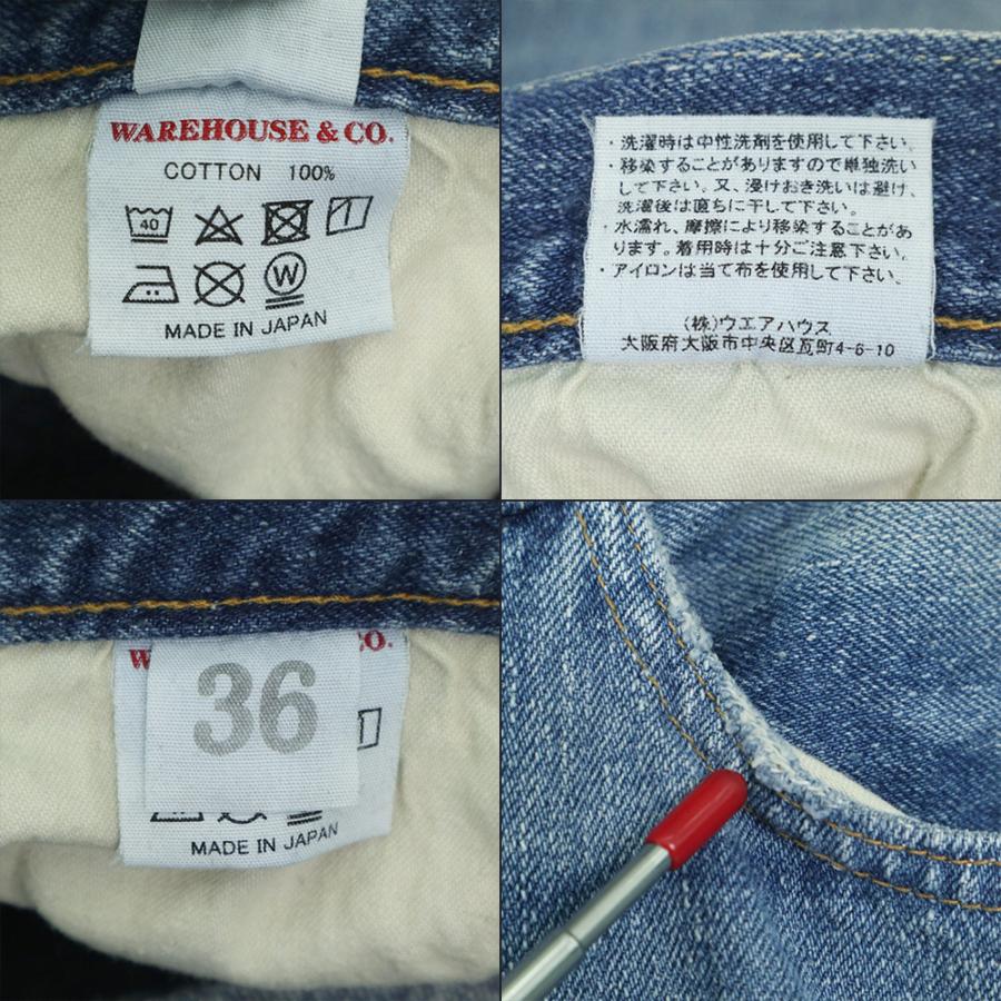 WEARHOUSE(ウエアハウス) 1105 セコハン デニムパンツ ジーンズ WEARHOUSE(ウエアハウス) 1105 セコハン デニムパンツ ジーンズ