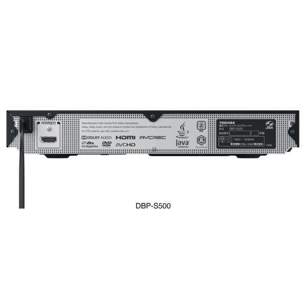 東芝 TOSHIBA REGZA レグザ DBP-S500 ブルーレイプレーヤー 東芝 TOSHIBA REGZA レグザ DBP-S500 ブルーレイプレーヤー