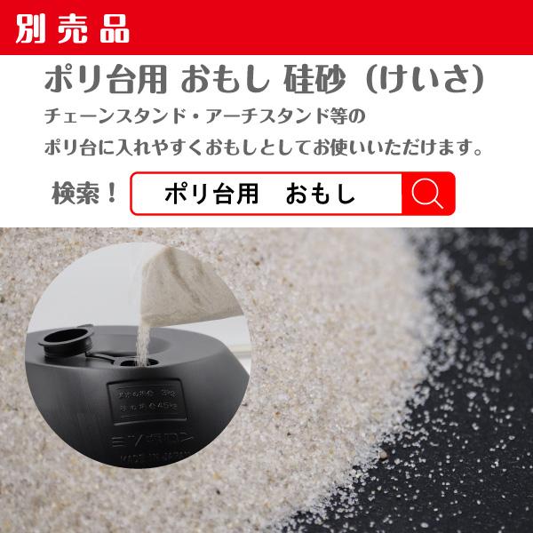 駐車場 ポール 車止め アーチスタンド イエロー 3個セットプラチェーン5ｍ付_4