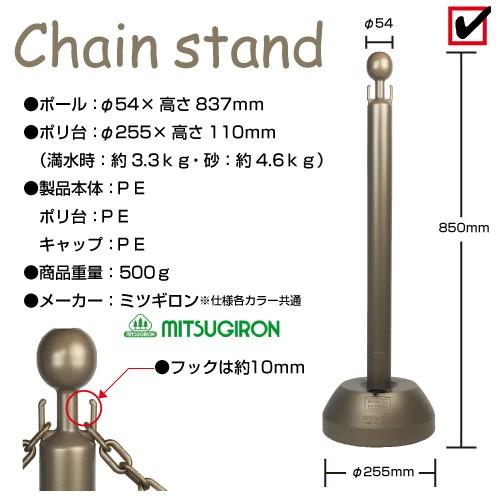 駐車場 ポール チェーンスタンド　イエロー　単品 反射シート付｜safety-first｜03