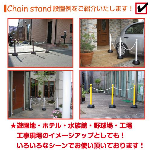 駐車場 ポール チェーンスタンド 2段フック ホワイト2本セット