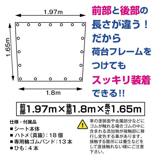 軽トラック 荷台シート スズキ スーパー キャリイ用 ブラック 3段伸縮