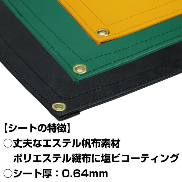 軽トラック 荷台シート ハイゼットジャンボ用 ブラック 3段伸縮式荷台