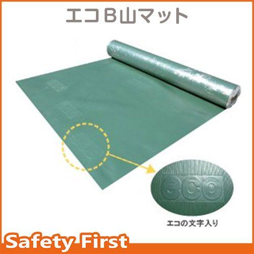 ゴムマット・歩行者マットエコＢ山マット　2ｔ&times;1ｍ&times;10ｍ