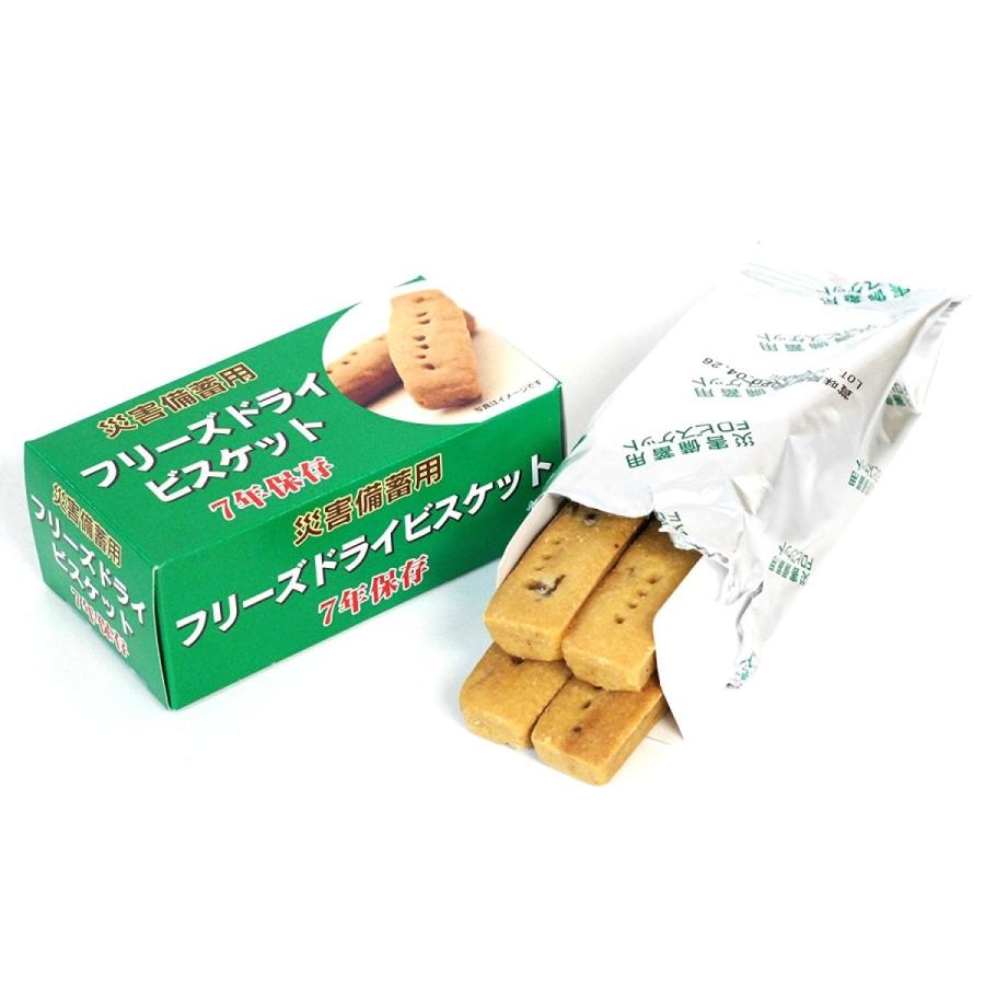 非常食 災害備蓄用フリーズドライビスケット チョコ 1箱 4本入 7年保存