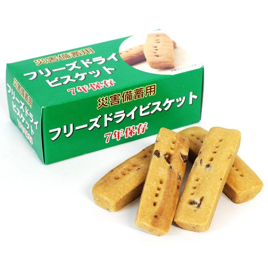 非常食 災害備蓄用フリーズドライビスケット チョコ 12箱 7年保存