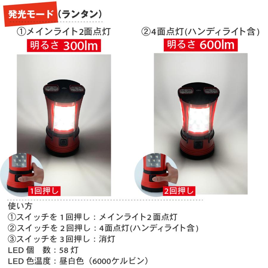 PEACEUP（ピースアップ） 3in1ランタン 脱着式 LED 懐中電灯 70灯 充電