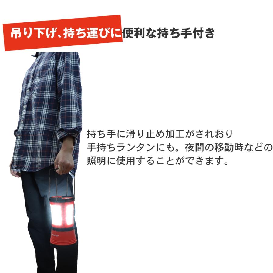 PEACEUP（ピースアップ） 3in1ランタン 脱着式 LED 懐中電灯 70灯 充電