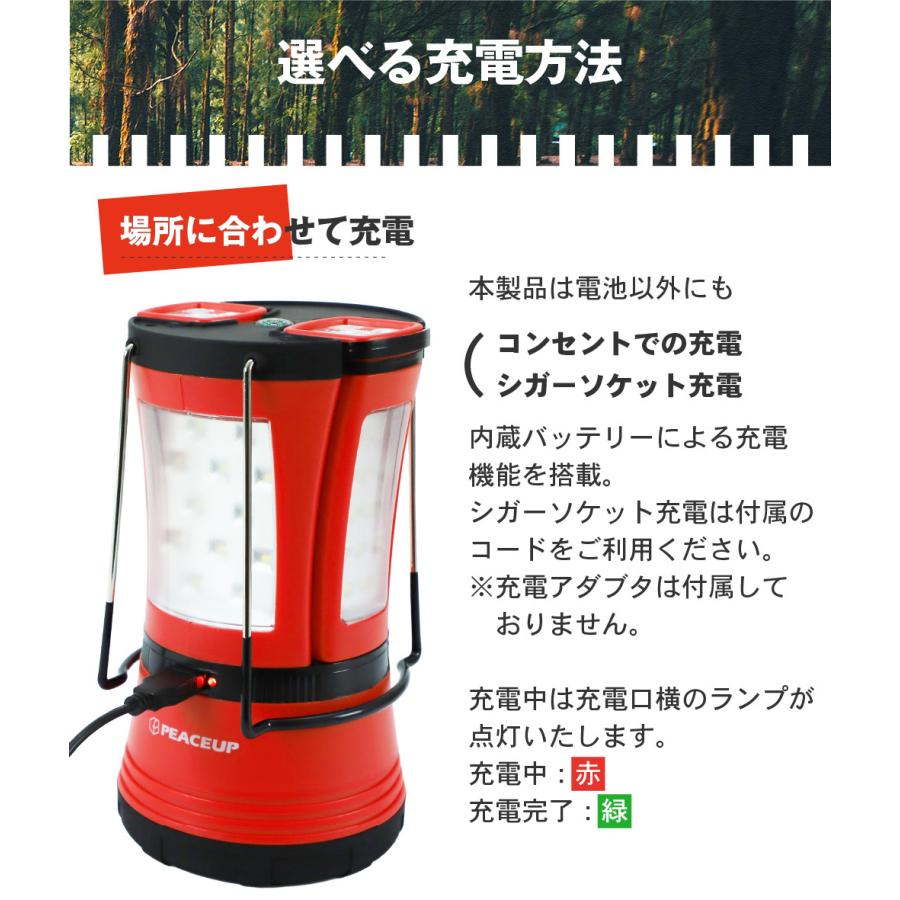 PEACEUP（ピースアップ） 3in1ランタン 脱着式 LED 懐中電灯 70灯 充電