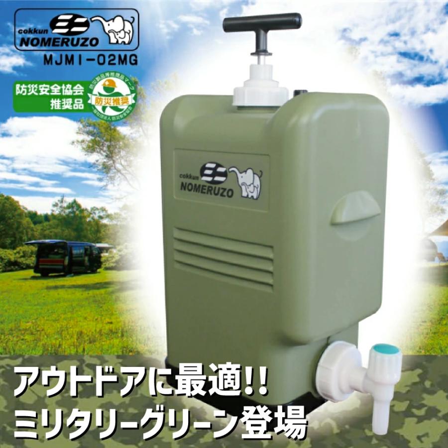 非常用 約17L ポリタンク型浄水器 コッくん飲めるゾウミニ オレンジ