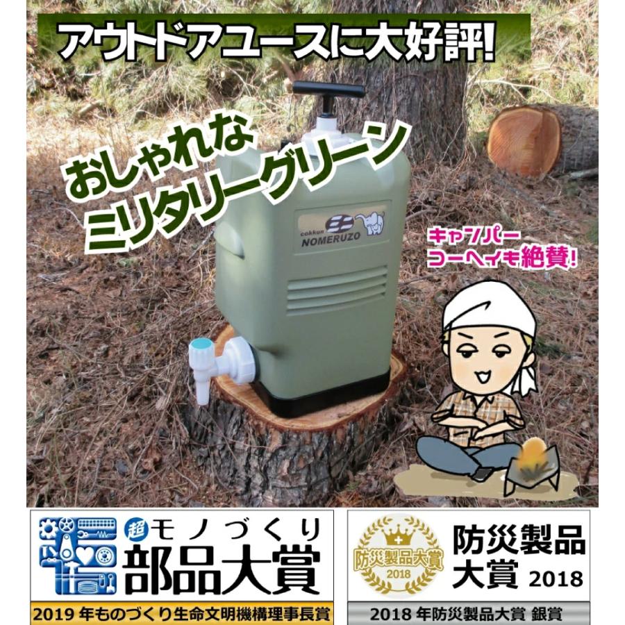 非常用 約17L ポリタンク型浄水器 コッくん飲めるゾウミニ オレンジ