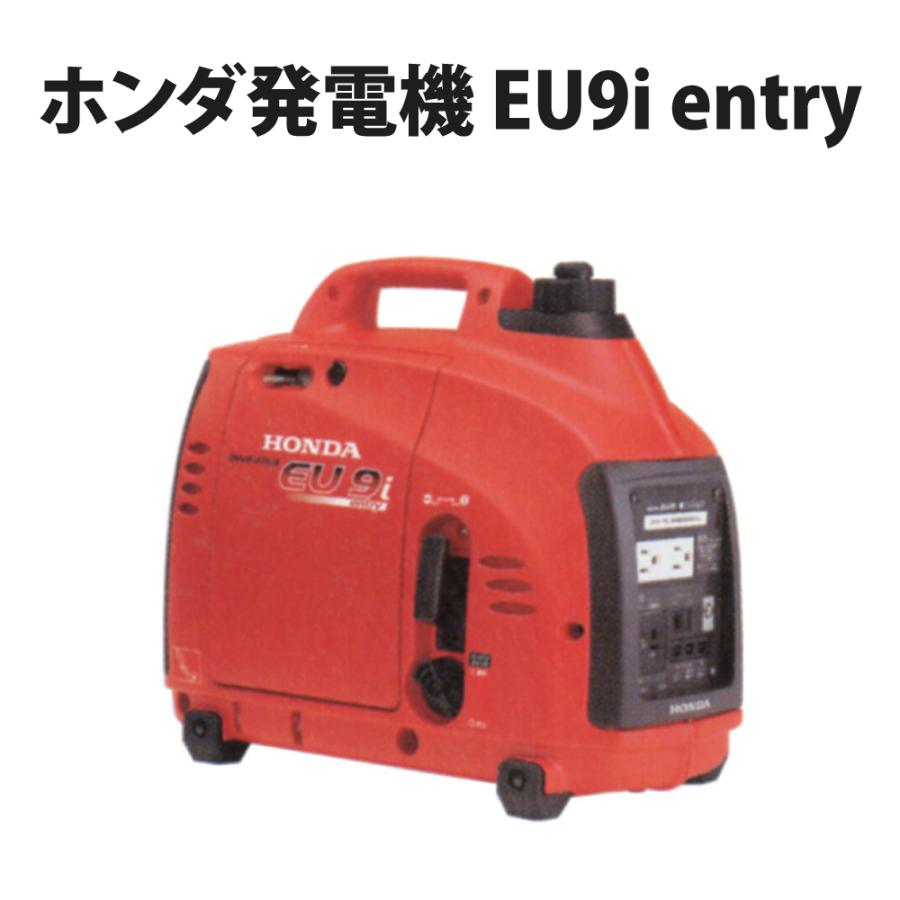 国内発送 Honda 発電機 Eu9i 代引き不可 その他生活家電 Farmersmarket Qa