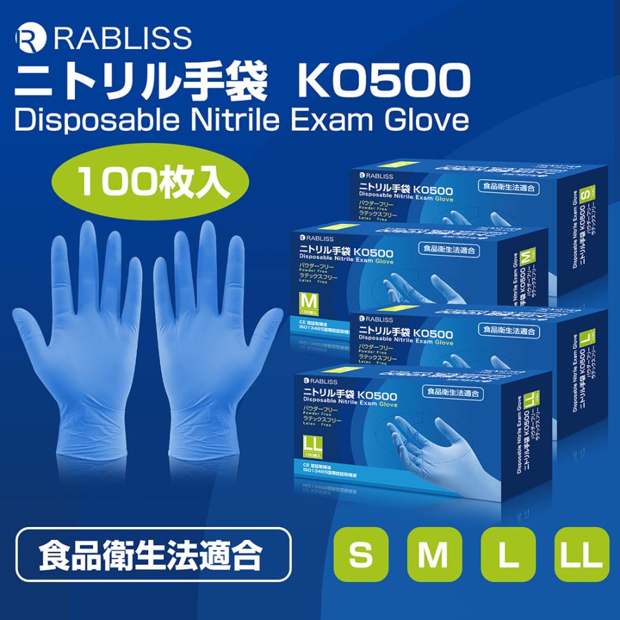 ニトリル手袋 パウダーフリー 滑り止め加工 100枚入 青 S M L XL :10001210:防災グッズ 防災セット 災害備蓄品 ピースアップ - 通販 - Yahoo!ショッピング ニトリル手袋 パウダーフリー 滑り止め加工 100枚入 青 S M L XL :10001210:防災グッズ 防災セット 災害備蓄品 ピースアップ - 通販 - Yahoo!ショッピング