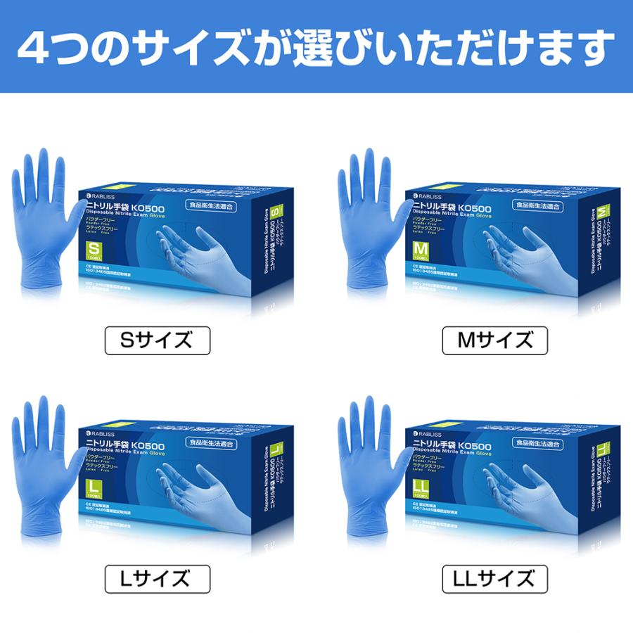 ニトリル手袋 パウダーフリー 滑り止め加工 100枚入 青 S M L XL :10001210:防災グッズ 防災セット 災害備蓄品 ピースアップ - 通販 - Yahoo!ショッピング ニトリル手袋 パウダーフリー 滑り止め加工 100枚入 青 S M L XL :10001210:防災グッズ 防災セット 災害備蓄品 ピースアップ - 通販 - Yahoo!ショッピング