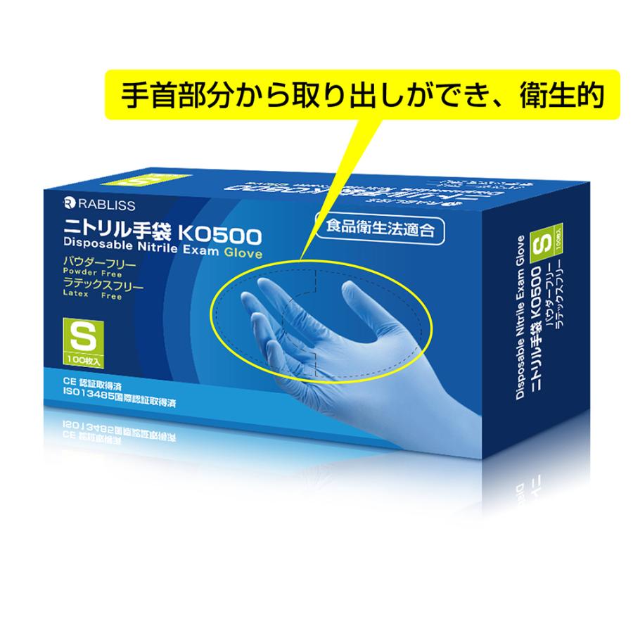 ニトリル手袋 パウダーフリー 滑り止め加工 100枚入 青 S M L XL :10001210:防災グッズ 防災セット 災害備蓄品 ピースアップ - 通販 - Yahoo!ショッピング ニトリル手袋 パウダーフリー 滑り止め加工 100枚入 青 S M L XL :10001210:防災グッズ 防災セット 災害備蓄品 ピースアップ - 通販 - Yahoo!ショッピング