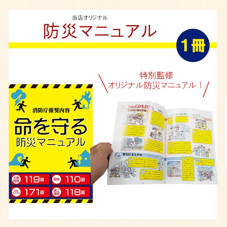 防災セット 防災グッズ ａ４サイズ 災害備蓄用 29点 10001256 防災グッズ 災害備蓄品 イザソナ 通販 Yahoo ショッピング