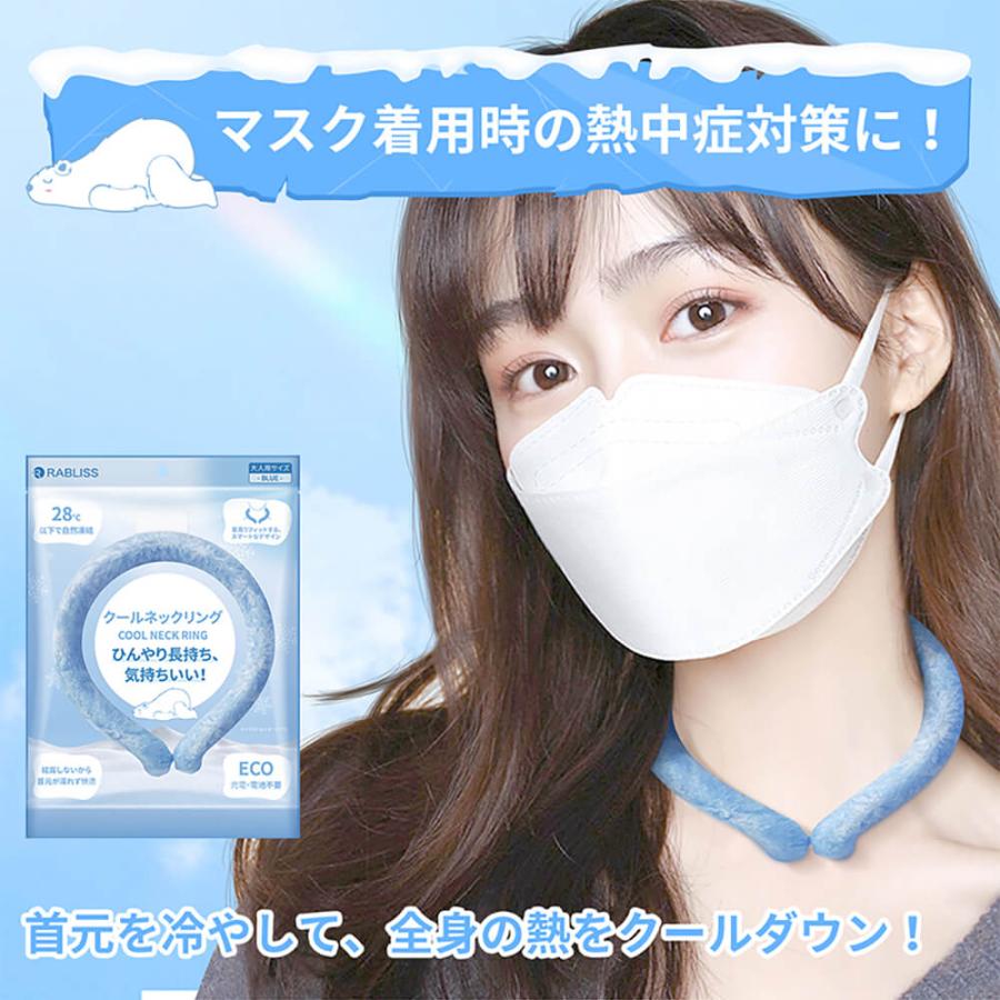 熱中症対策グッズ クールネックリング 首掛け ネッククーラー 同色 60