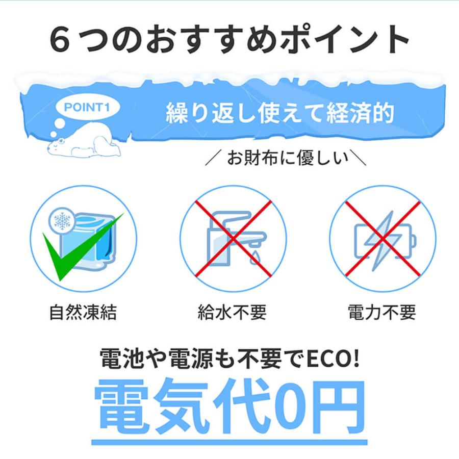 熱中症対策グッズ クールネックリング 首掛け ネッククーラー 同色 60